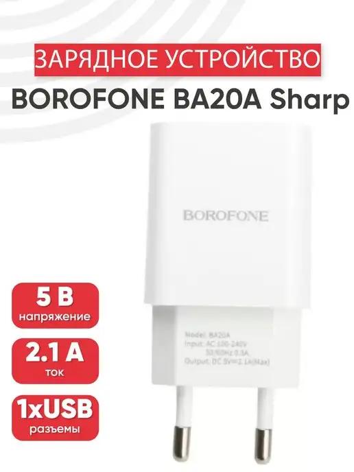 Зарядка для телефона USB Type-С, 5W, 1 м