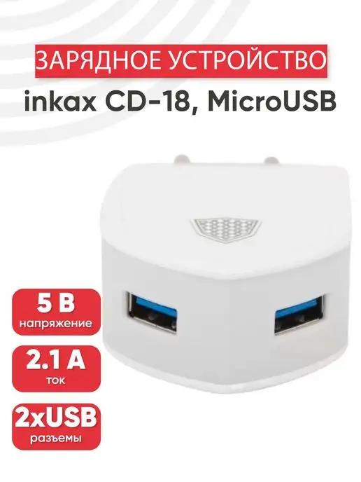 Inkax | Зарядка для телефона MicroUSB, 5W, 1 м