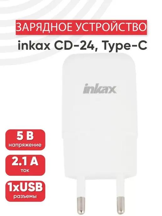 Inkax | Зарядка для телефона USB Type-С, 5W, 1 м