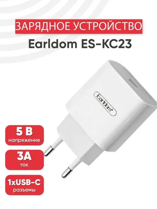 Блок питания для зарядки USB Type-C, 5W, 3 А