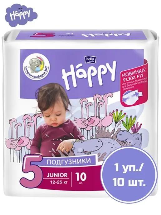 Подгузники Junior 5 (вес 12-25 кг) 10 шт