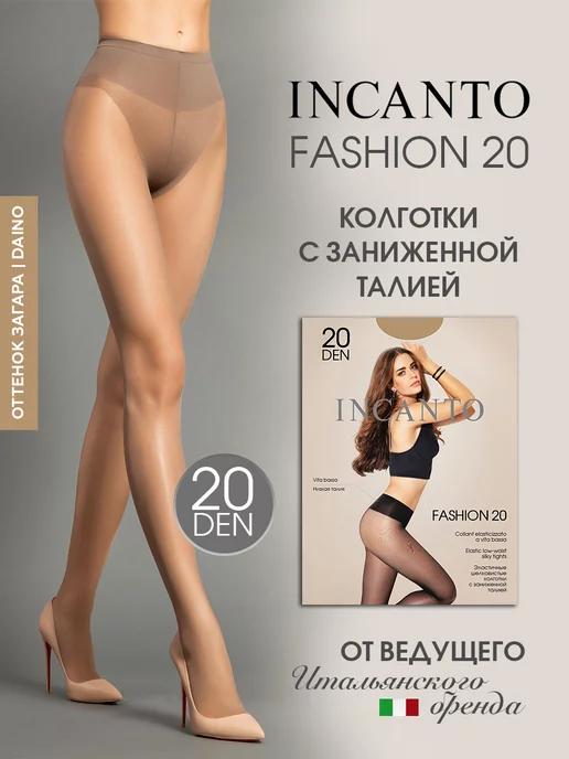 Колготки капроновые с низкой посадкой Fashion 20 ден