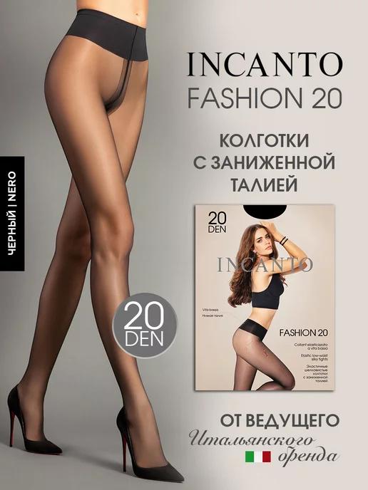 Колготки капроновые с низкой посадкой Fashion 20 ден