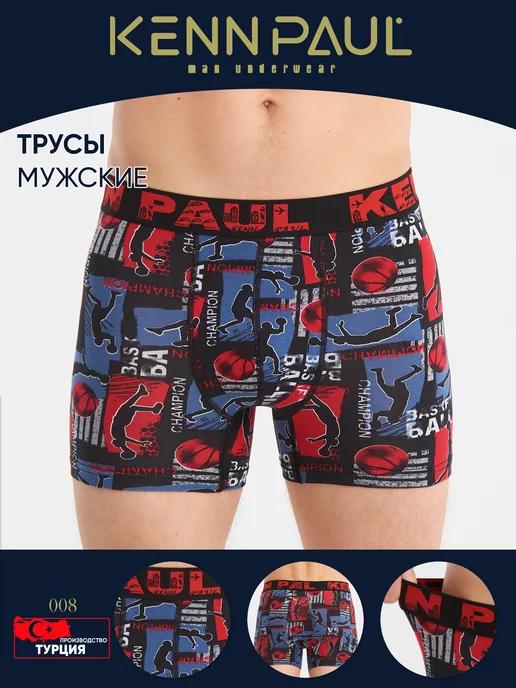 LUXURY UNDERWEAR | Трусы боксеры