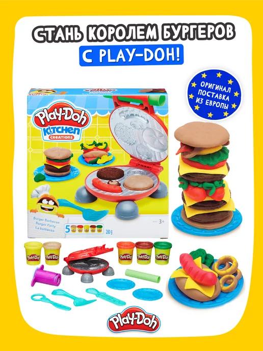 PLAY-DOH | Набор для лепки пластилин детский Бургер гриль