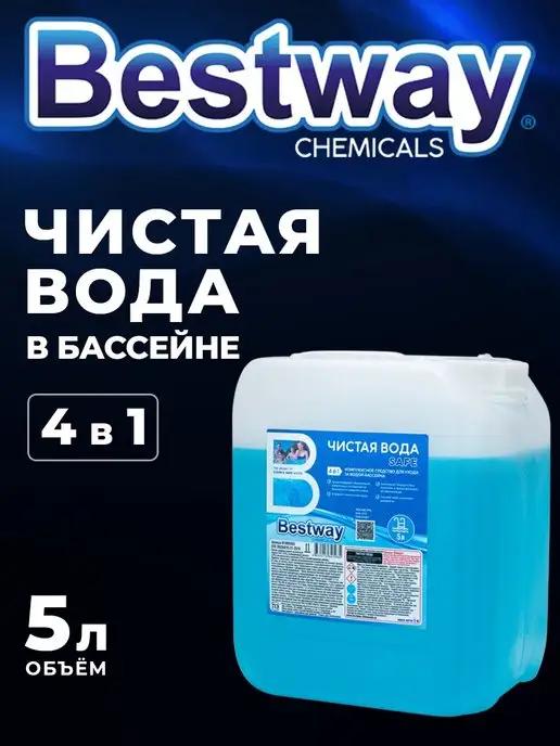 Универсальное средство для бассейна 4 в 1 Чистая вода 5л