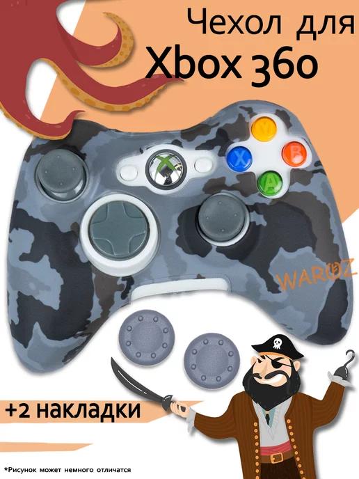 Чехол для геймпада Xbox 360