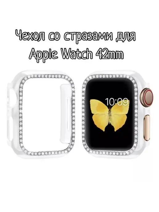 Бампер со стразами на Apple Watch 42мм