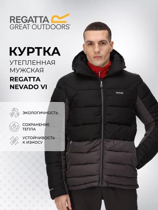 REGATTA GREAT OUTDOORS | Куртка