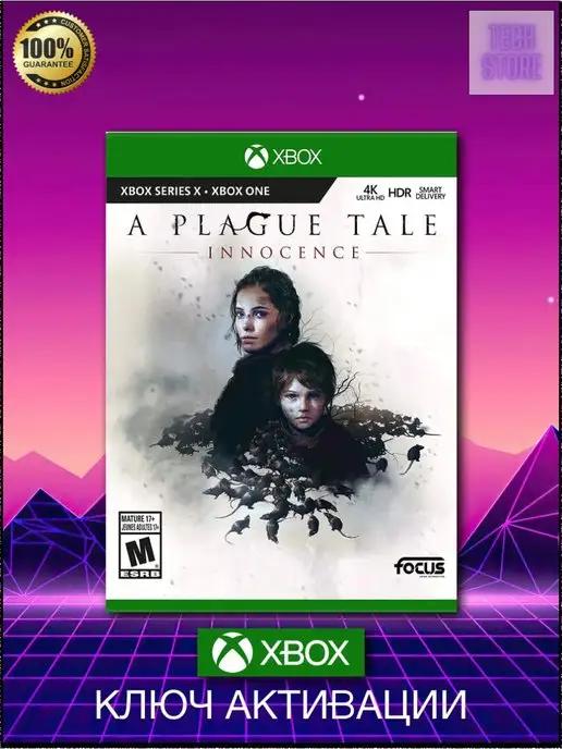 A Plague Tale Innocence One, series X,S ключ