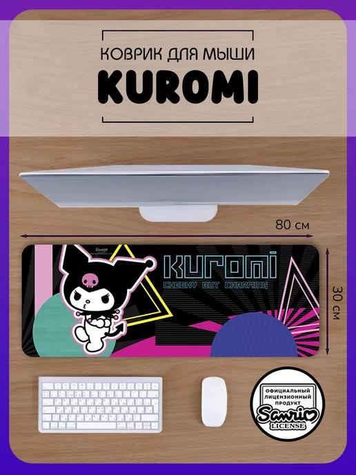 Коврик для мышки Kuromi большой аниме игровой