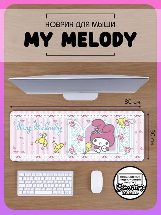 Коврик для мышки My Melody большой аниме игровой