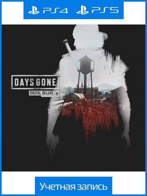 Days Gone Digital Deluxe Edition