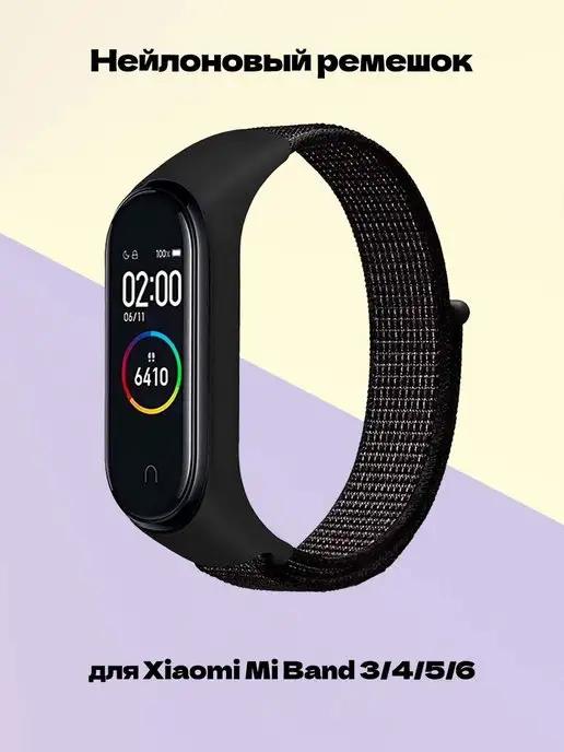 Нейлоновый ремешок для Xiaomi Mi Band 3 4 5 6