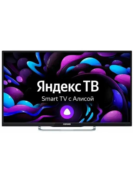 Телевизор Смарт ТВ 55 дюймов 55LU8130S