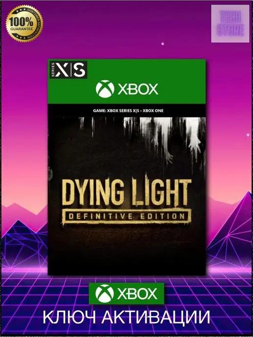 Dying Light DEFINITIVE Edition One, series X,S ключ