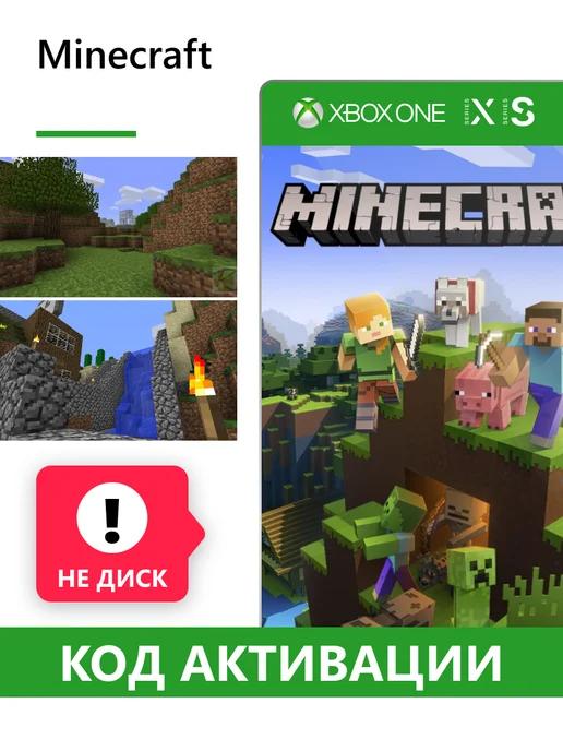 Minecraft Игра на Xbox One XS