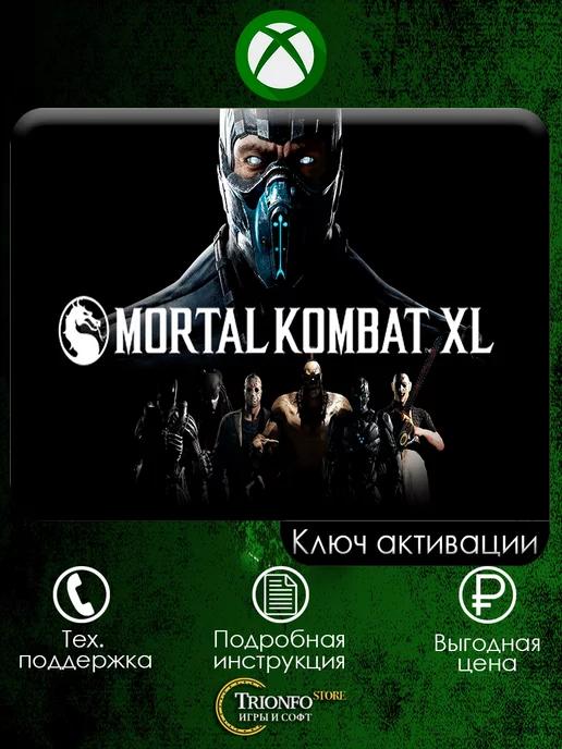 Игра Mortal Kombat XL