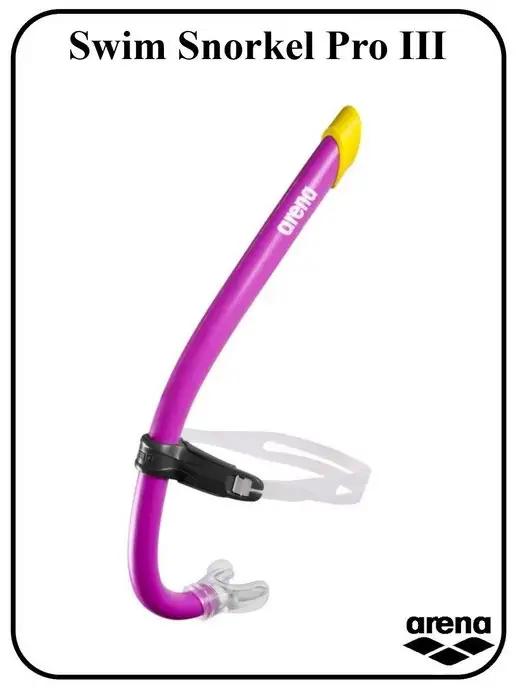 Трубка для плавания Swim Snorkel Pro III