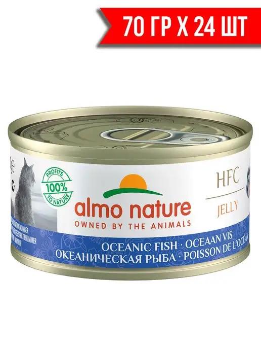 ALMO NATURE | CAT LEGEND HFC OCEANIC FISH 70г х 24шт