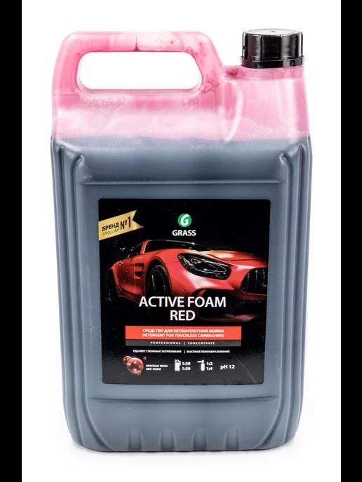 Автошампунь Грасс Active Foam Red активная пена, 5.8л