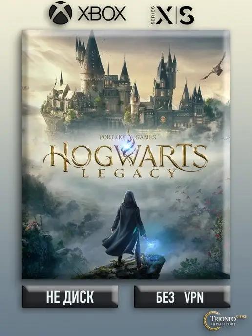 Игра Hogwarts Legacy