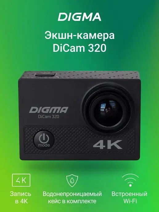 Экшн камера DiCam 320 4K, WiFi