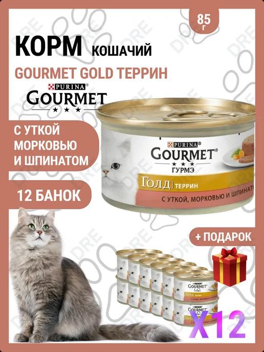 Gourmet | Gold Гурме с уткой морковью шпинатом 12 шт