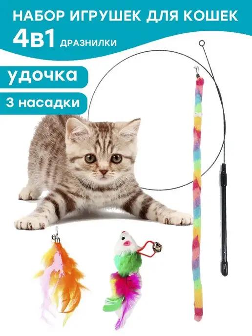 Fan Pets | Игрушка для кошек дразнилка