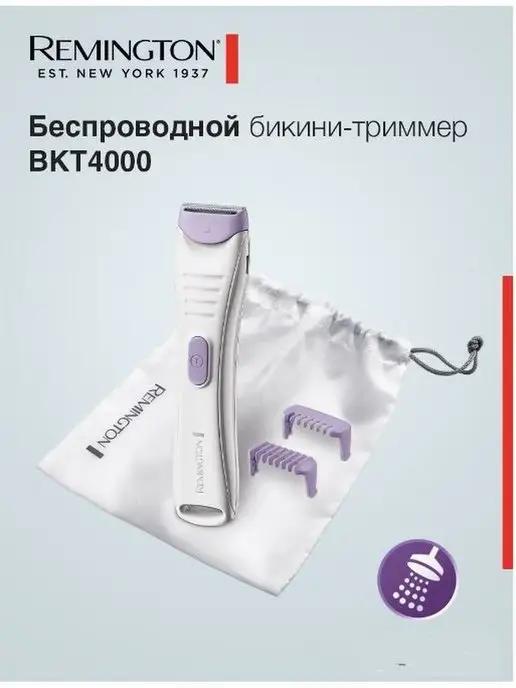 Триммер для бикини Smooth & Silky BKT4000 беспроводной