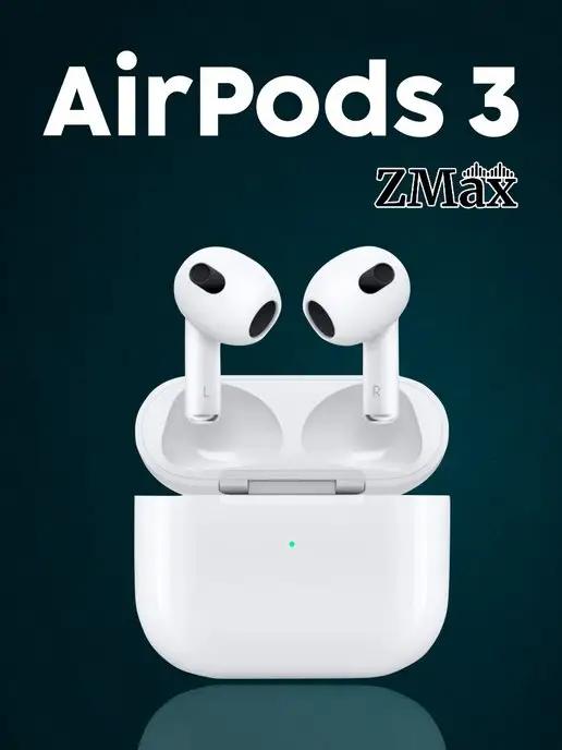 AEZAKMI | Наушники беспроводные Airpods 3 TWS