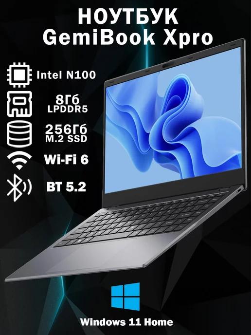 CHUWI | Ноутбук GemiBook Xpro 14.1" N100 8 ГБ 256 ГБ (RUS)