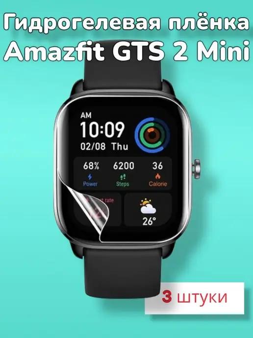 MaxStore | Гидрогелевая пленка для часов Amazfit GTS 2 Mini