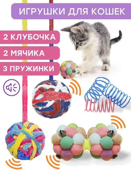 Fan Pets | Игрушка для кошек мячики пружинки