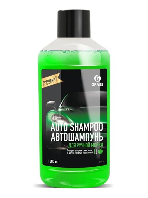 Автошампунь Auto Shampoo с ароматом яблока 1 л