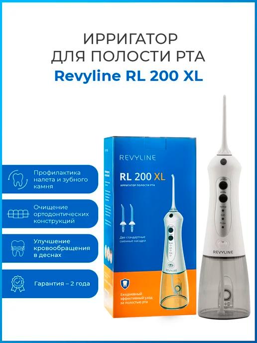 Ирригатор для зубов Ревилайн RL 200 XL дорожный