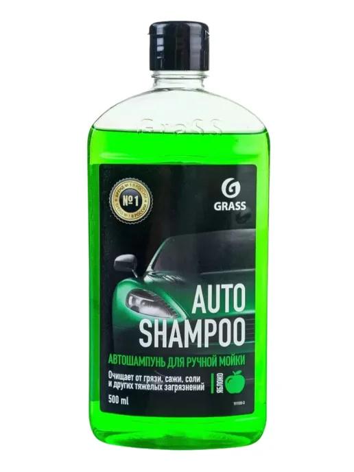 Автошампунь Auto Shampoo с ароматом яблока 500 мл