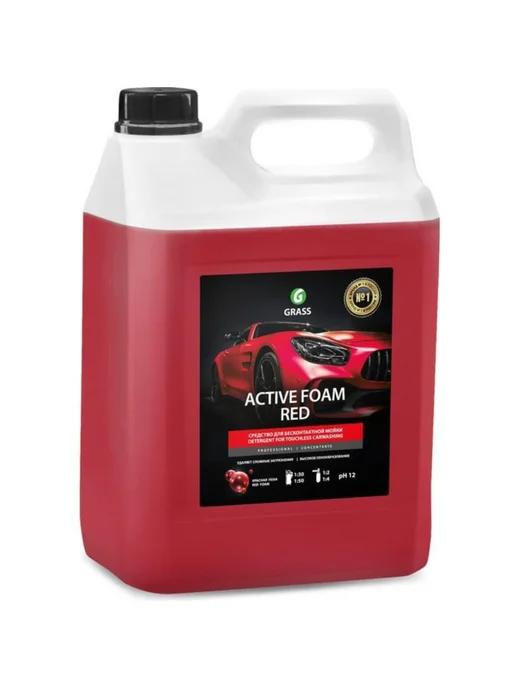 Шампунь для автомобиля Active Foam Red 5 л