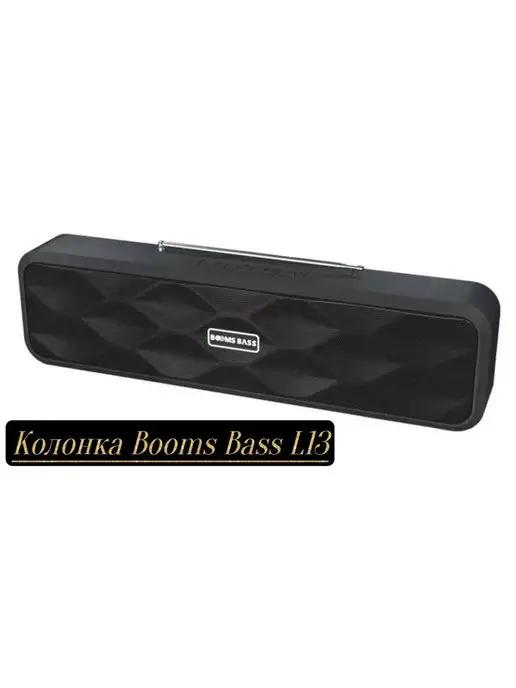 Колонка Booms Bass L13