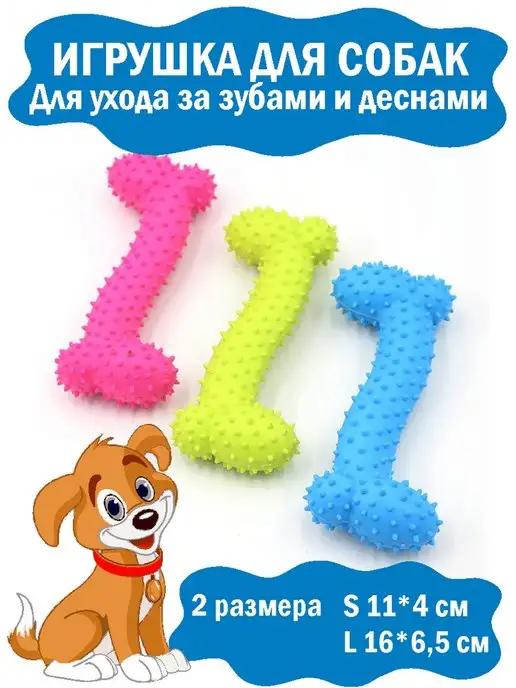 Кость для собак, грызунок 16*6 см