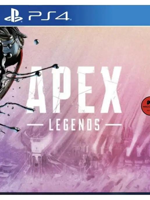 Apex Legends PS4 PS5 Русская версия