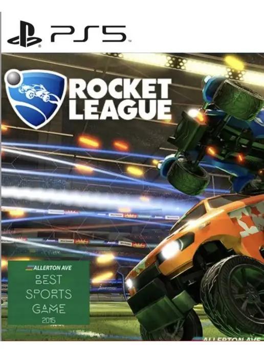 Игра Rocket League для Sony Playstation PS4 PS5