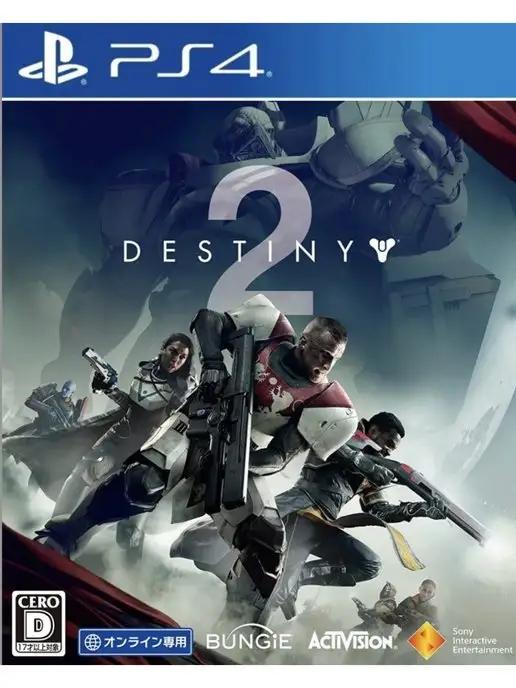 Destiny 2 PS4 PS5 Русская версия