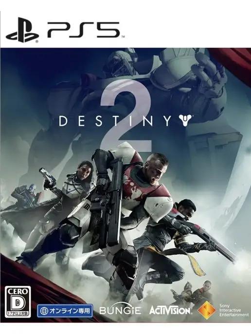 Destiny 2 PS4 PS5 Русская версия