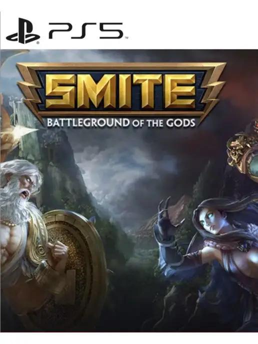 SMITE PS4 PS5 Русские субтитры