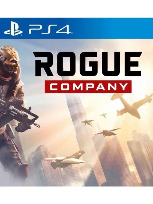 Rogue Company PS4 PS5 Русские субтитры