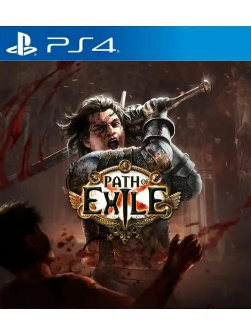 Игра Path of Exile для Sony Playstation PS4 PS5