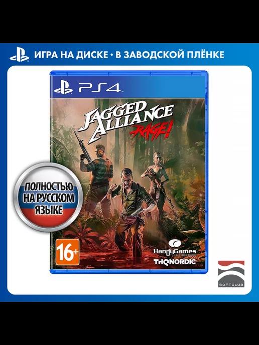 Jagged Alliance Rage! [PS4, русская версия]