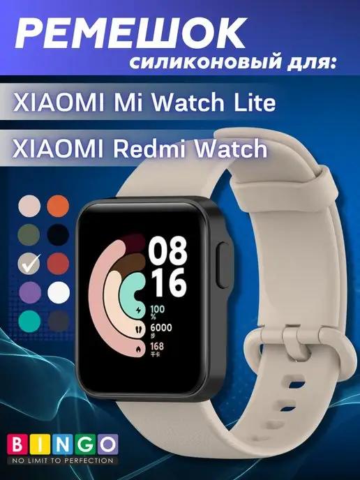 силиконовый ремешок для смарт часов XIAOMI Mi Watch Lite