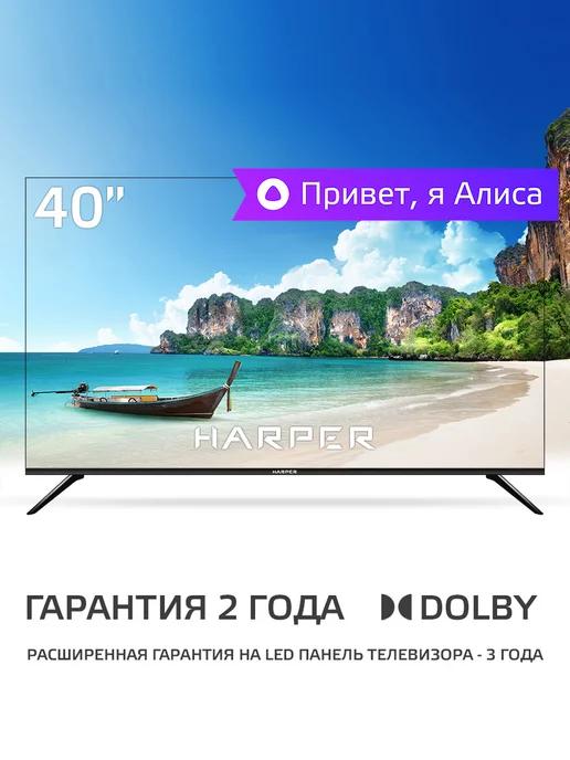 Телевизор 40F750TS, Smart TV, Wi-Fi, 40 дюймов